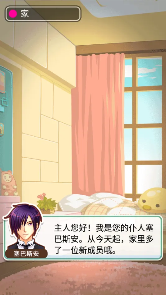 ������ɼ�2026�ٷ����°汾v1.0.1 ��׿���ͼ