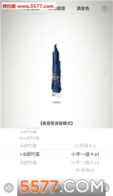 ��ѵ�������׿���ֻ���v2.0.2 ��Ѱ��ͼ