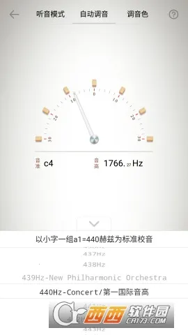 ��ѵ�������׿���ֻ���v2.0.2 ��Ѱ��ͼ