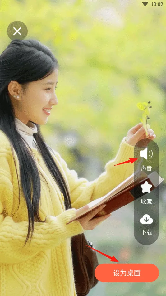 ����ʱ������app