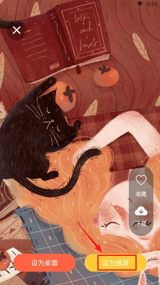 ����ʱ������app