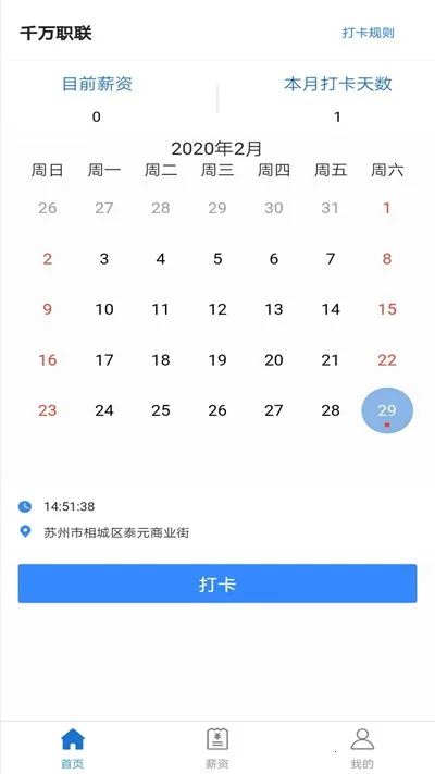 ǧ��ְ��2026���ذ�װ