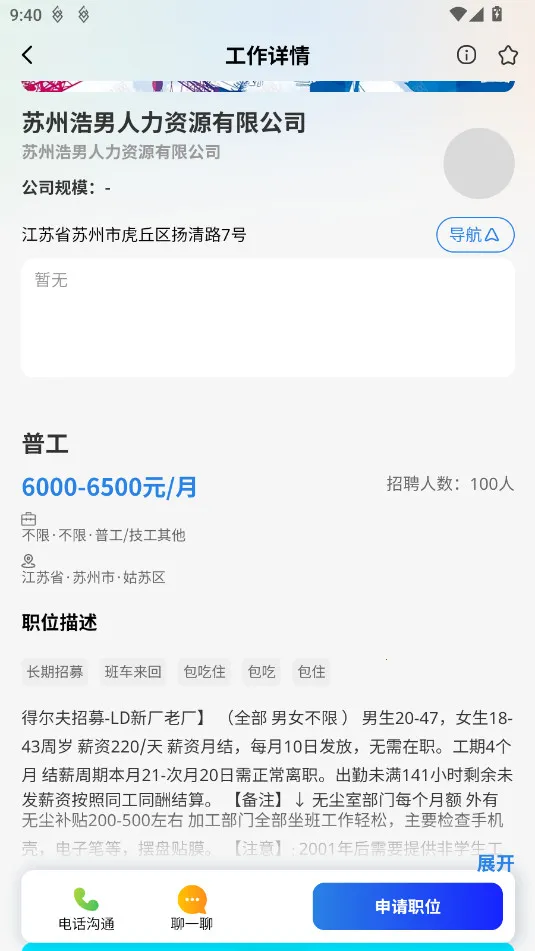 ǧ��ְ��2026���ذ�װv3.9.92 ��Ѱ��ͼ