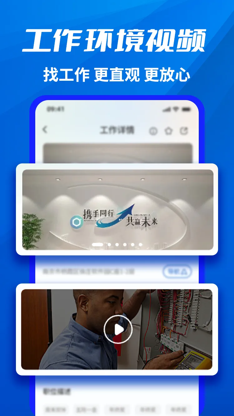 ǧ��ְ��2026���ذ�װv3.9.92 ��Ѱ��ͼ