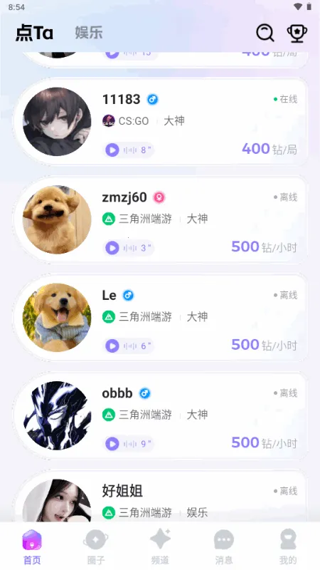 ��Ta���ӽ���v1.8.0 ��Ѱ��ͼ