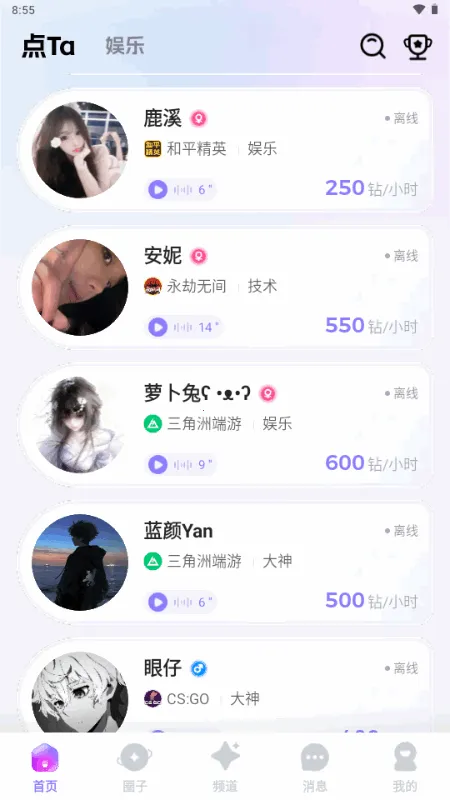 ��Ta���ӽ���v1.8.0 ��Ѱ��ͼ