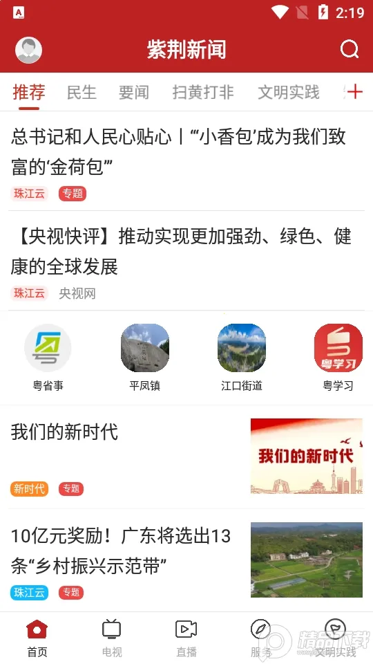 �Ͼ�����v1.7.0 �ֻ����ͼ