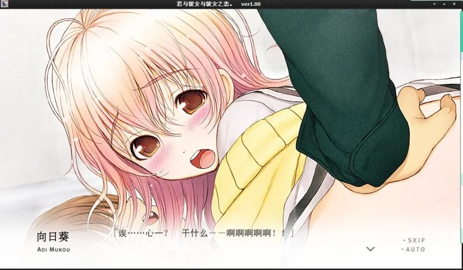 �����Ů���Ů֮��v1.5 ��׿���ͼ