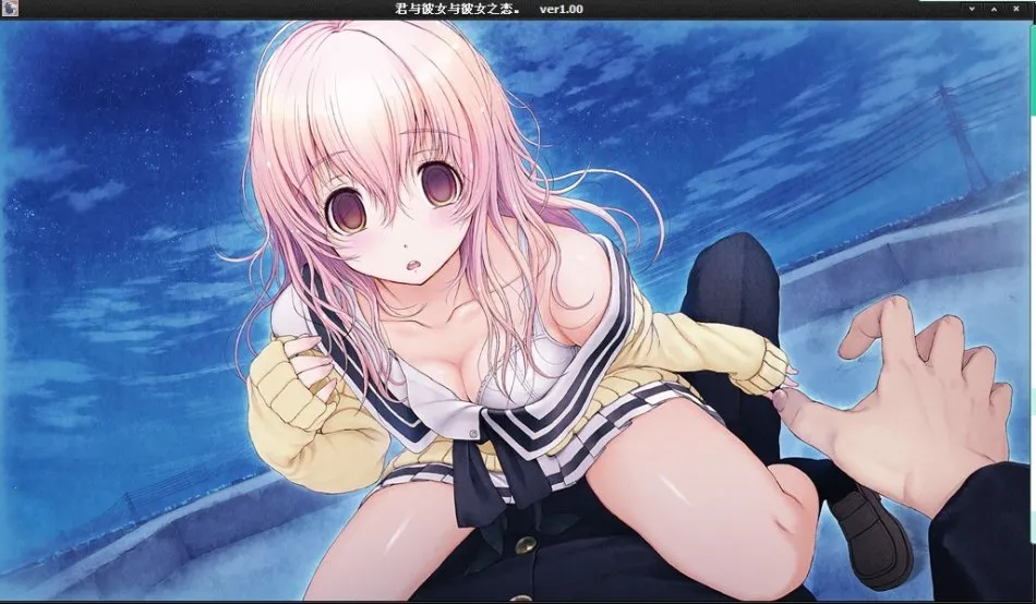 �����Ů���Ů֮��v1.5 ��׿���ͼ