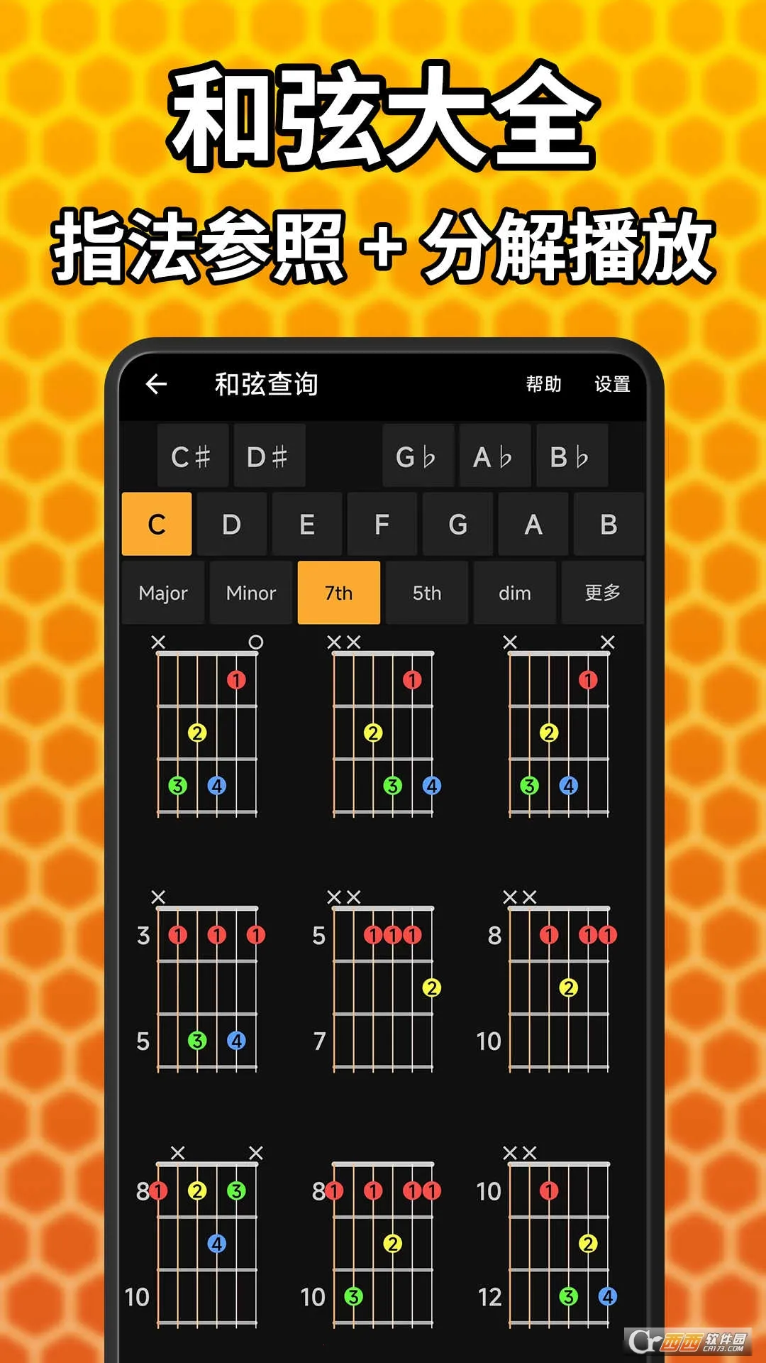 ������������2026�ٷ�����v7.0.8 ��Ѱ��ͼ