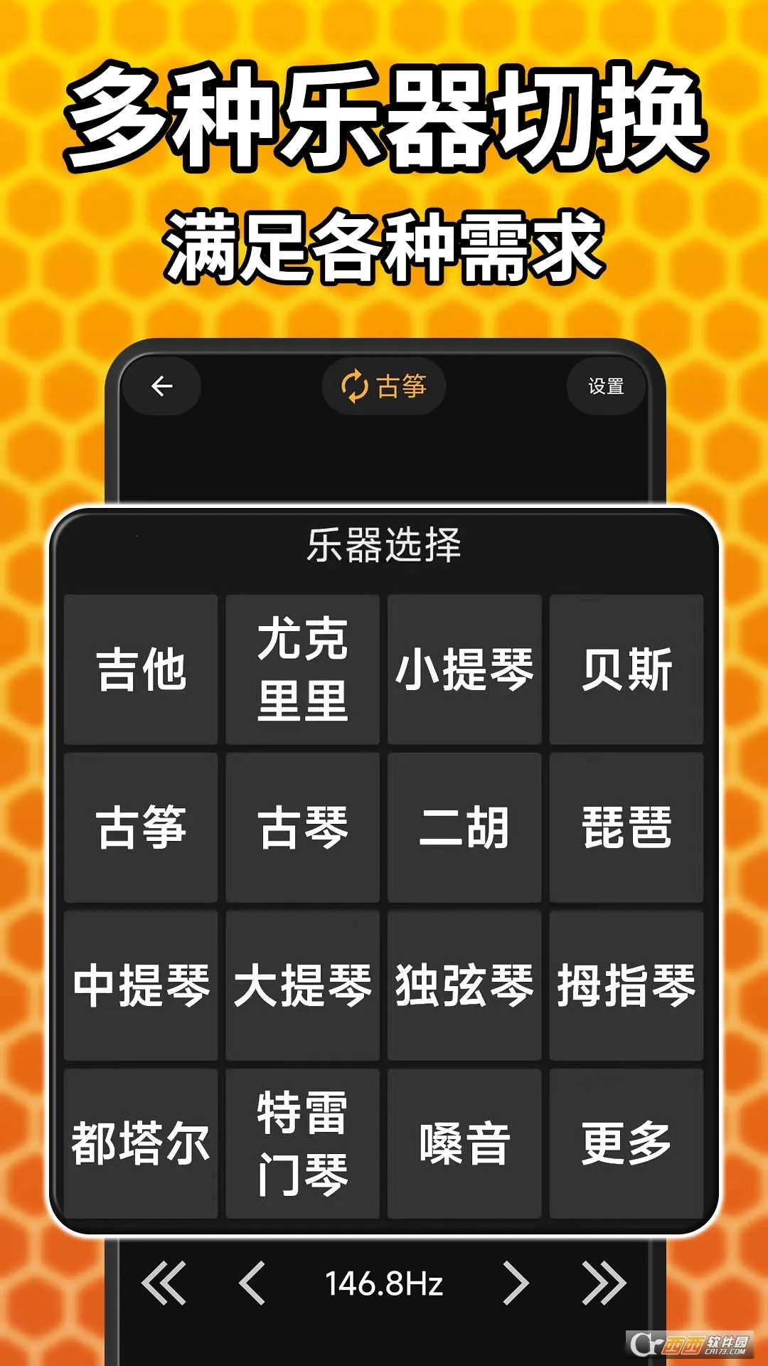 ������������2026�ٷ�����v7.0.8 ��Ѱ��ͼ