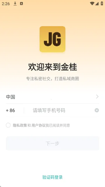 ������̳�v1.6.2 �ٷ������ͼ
