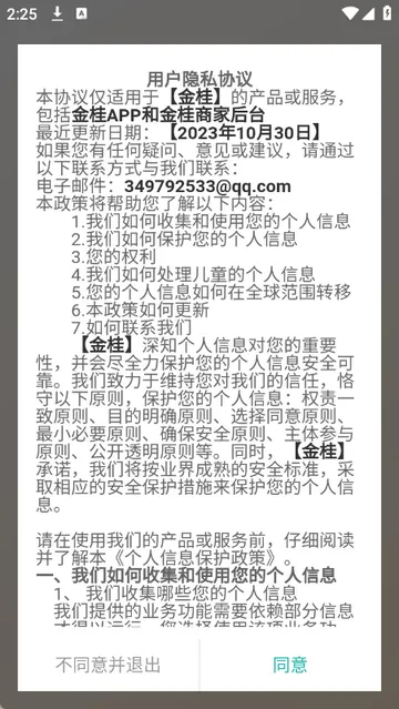 ������̳�v1.6.2 �ٷ������ͼ