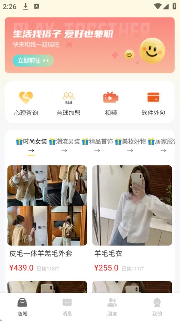 ������̳�v1.6.2 �ٷ������ͼ