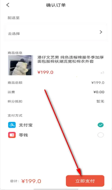 金桂购物商城 金桂购物商城