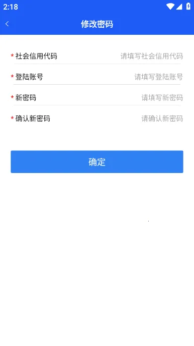 �����ۺϹܿ�2026���ذ�װv2.6.2 �ֻ����ͼ