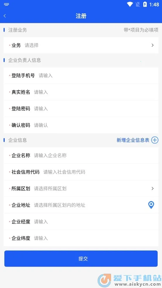 �����ۺϹܿ�2026���ذ�װv2.6.2 �ֻ����ͼ