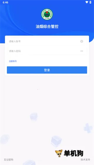 �����ۺϹܿ�2026���ذ�װ