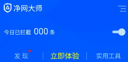 ADSafe������ʦ