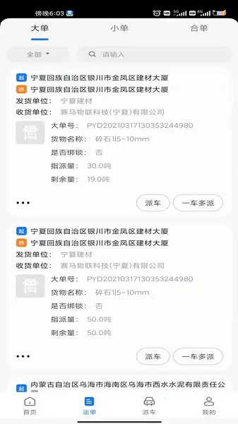 ���ҳ�˾��2026�ٷ�����v1.5.5 ��Ѱ��ͼ