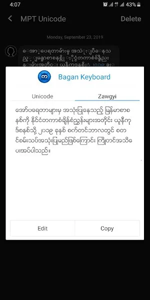 bagankeyboard2026���ذ�װ
