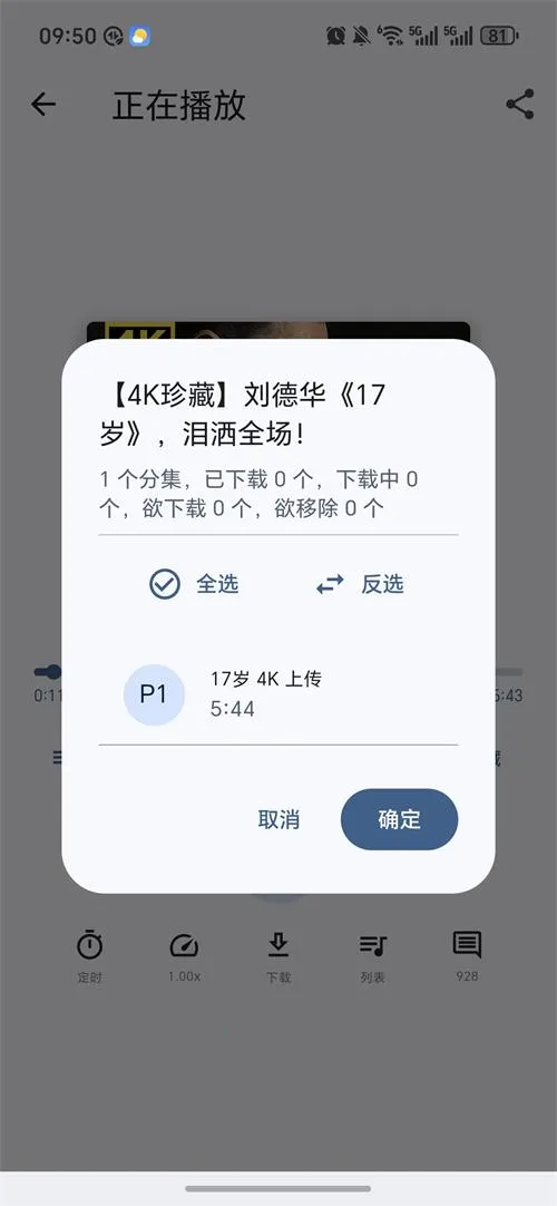 BMSC2026���°汾v1.11.0 �ֻ����ͼ