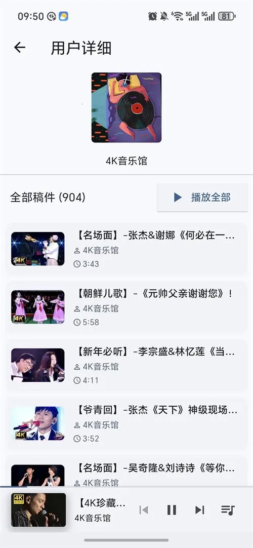 BMSC2026���°汾v1.11.0 �ֻ����ͼ