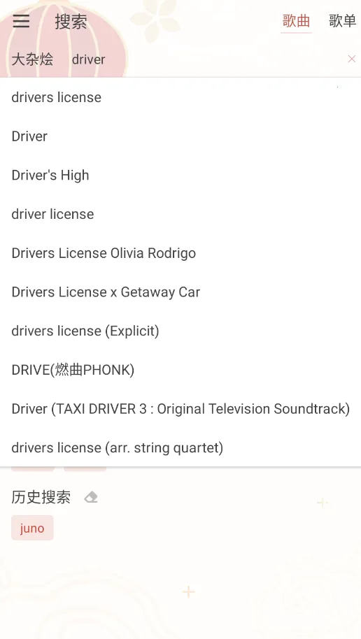 Rain Music����v1.8.1 ��׿���ͼ