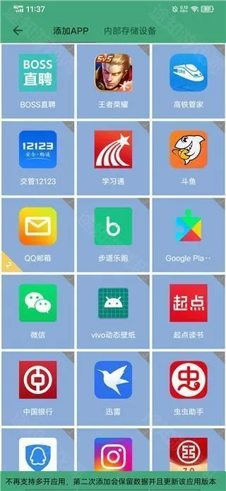 ���⾫�鰲׿���ֻ���