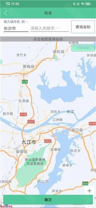 ���⾫�鰲׿���ֻ���