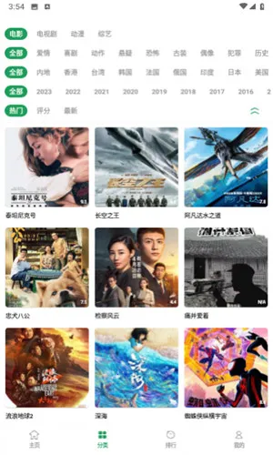 ʱ��Ӱ��2026���°汾v6.0.230106 ��Ѱ��ͼ