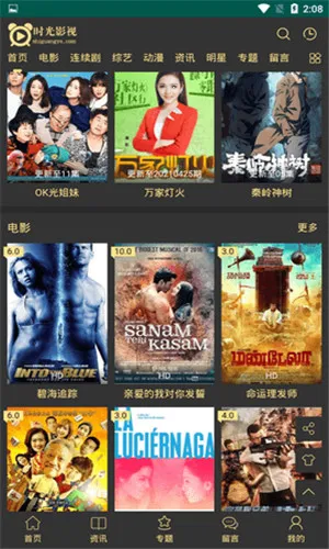 ʱ��Ӱ��2026���°汾v6.0.230106 ��Ѱ��ͼ