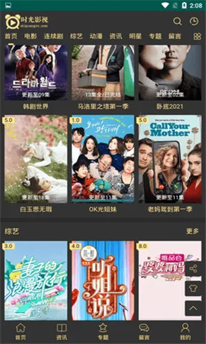 ʱ��Ӱ��2026���°汾v6.0.230106 ��Ѱ��ͼ