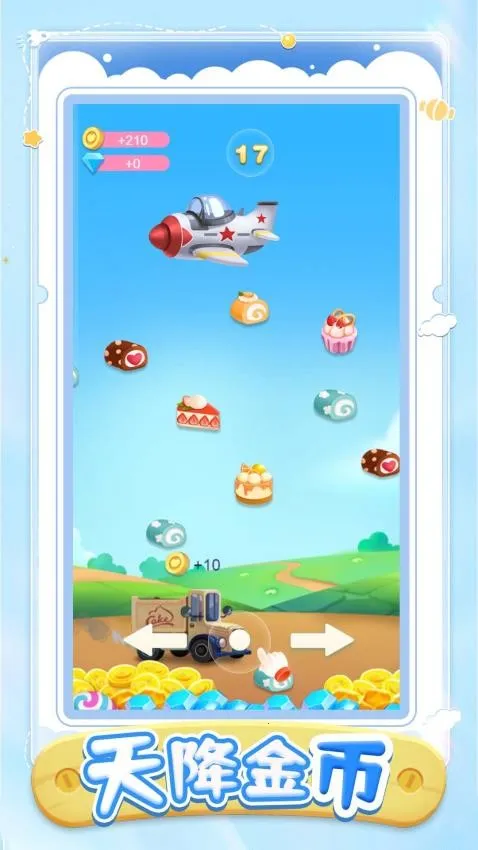 ��������2026�ٷ�����v1.0.0 �ֻ����ͼ