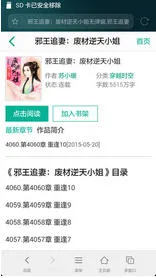 69���2026���ذ�װv2.1.4 �ֻ����ͼ