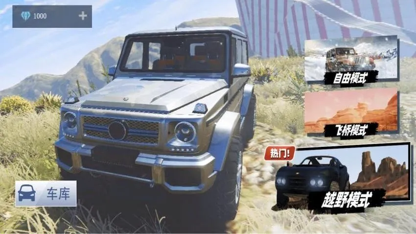 ����ԽҰ��v1.0 ��׿���ͼ