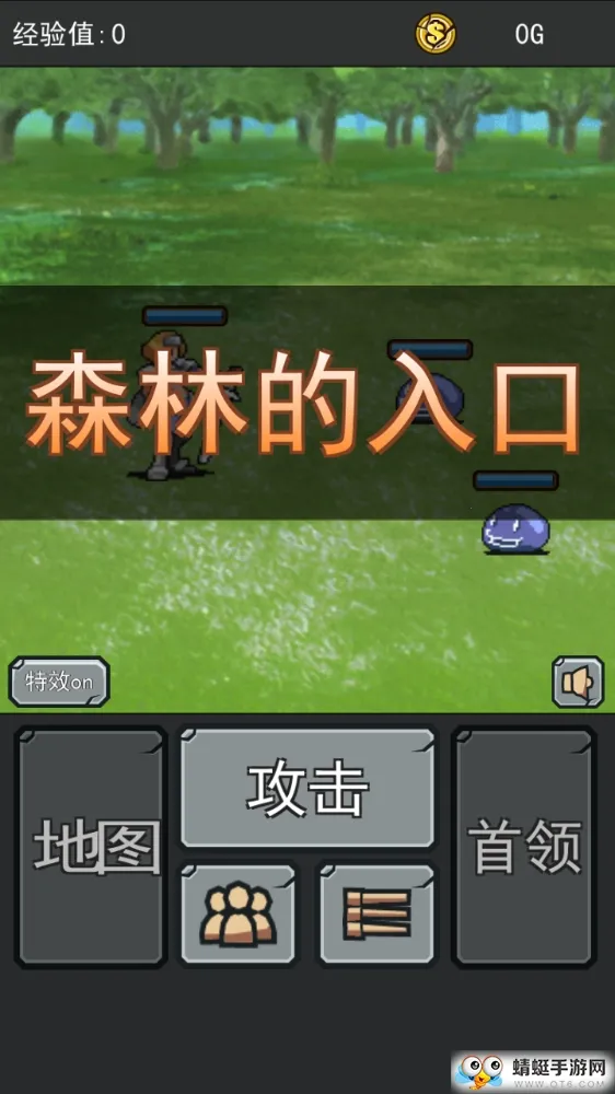 Ӣ�۴�ð��2026���°汾v3.0 ��׿���ͼ