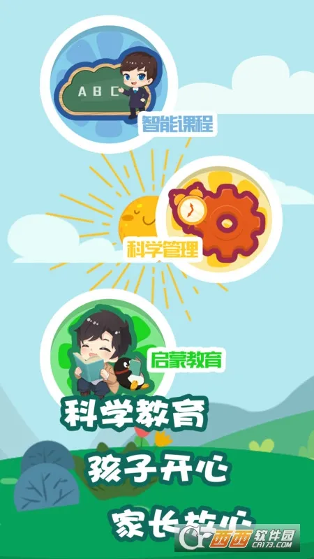 ��Ҫ��ѧ�üҳ������ֻ���v1.2.27 �ֻ����ͼ