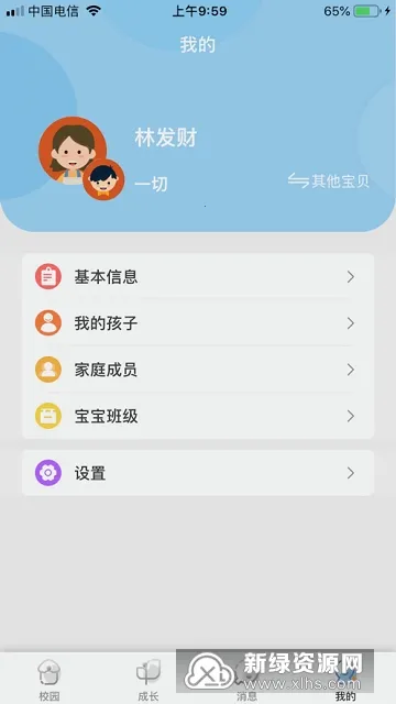 ��Ҫ��ѧ�üҳ������ֻ���