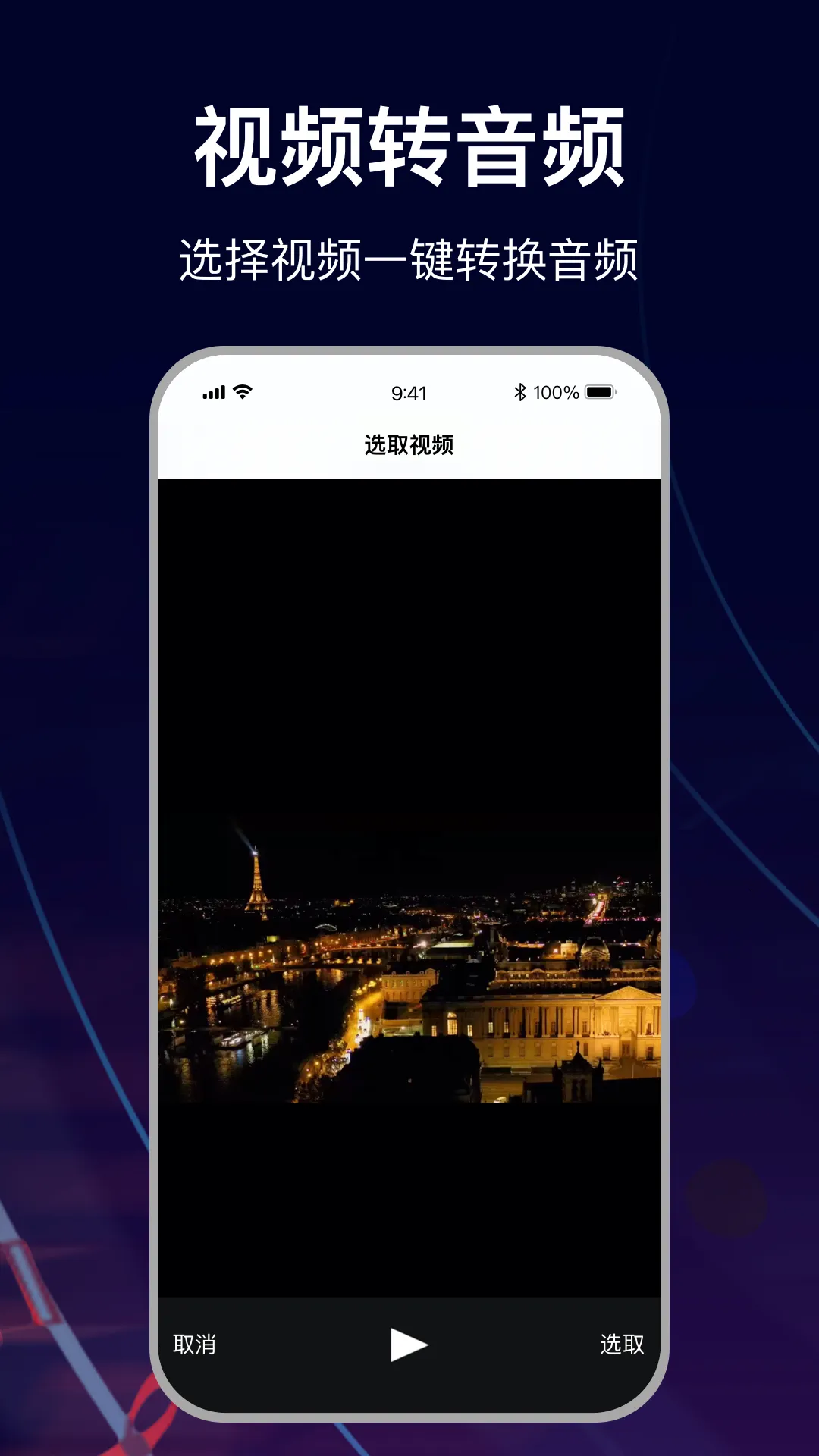 MP3ת������2026�ٷ�����v1.5.0 �ٷ������ͼ