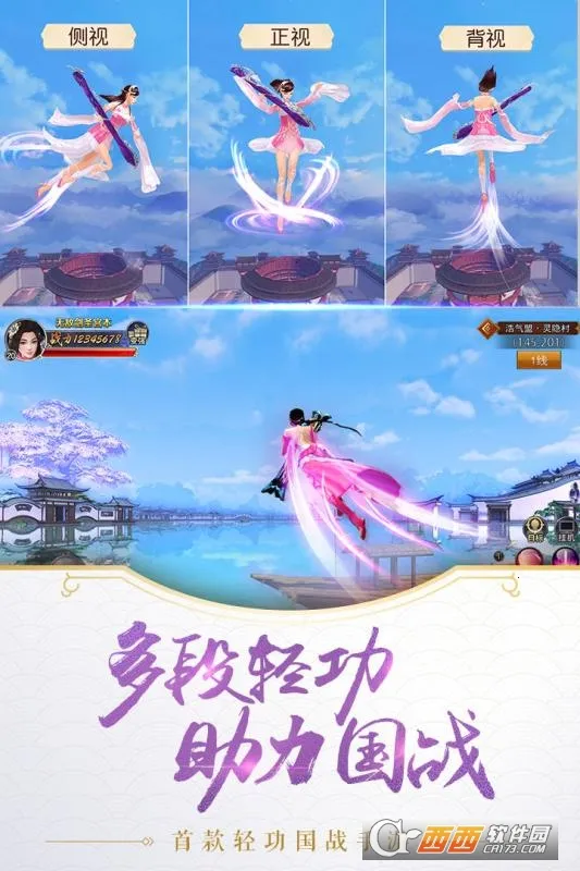 �̽�����2026���°汾v1.0.23 �ٷ������ͼ