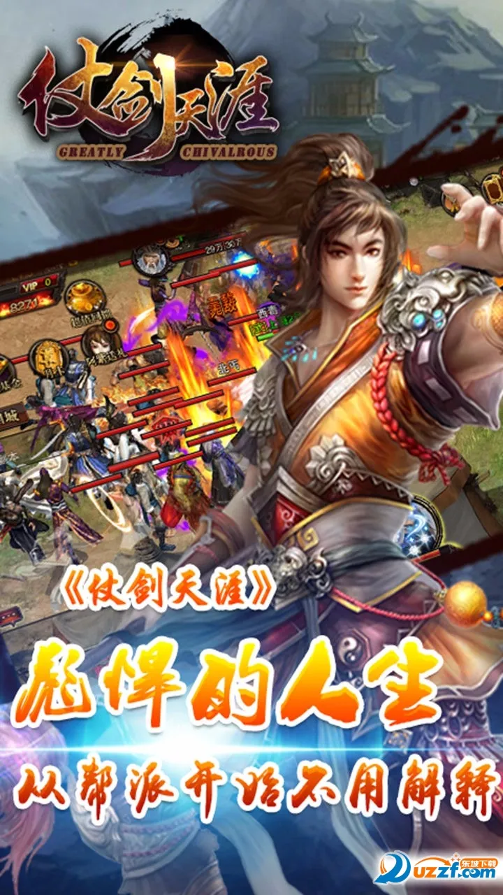 �̽�����2026���°汾v1.0.23 �ٷ������ͼ