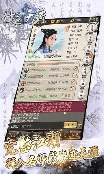�̽�����2026���°汾v1.0.23 �ٷ������ͼ