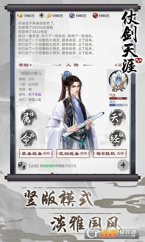 �̽�����2026���°汾v1.0.23 �ٷ������ͼ