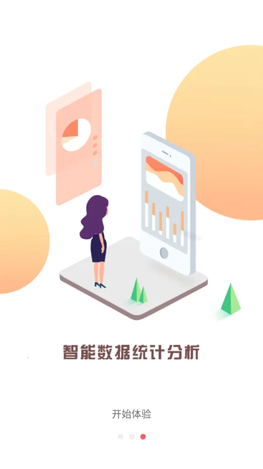 ��������v1.6.5 �ֻ����ͼ