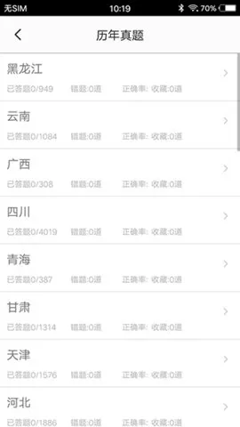 ��ҵ��λv1.8 ��׿���ͼ