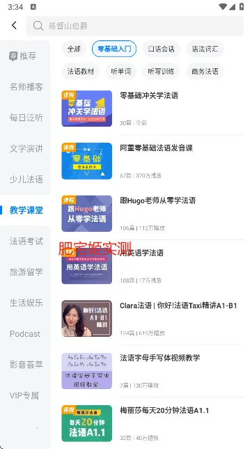 ÿ�շ�������v26.4.0 ��Ѱ��ͼ