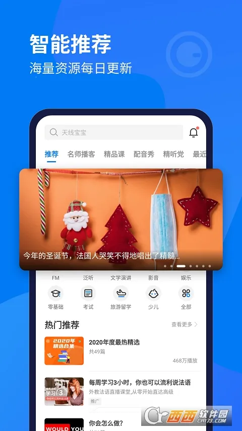 ÿ�շ�������v26.4.0 ��Ѱ��ͼ