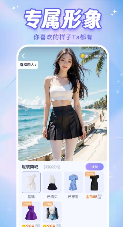 AI����v1.4.3 �ֻ����ͼ