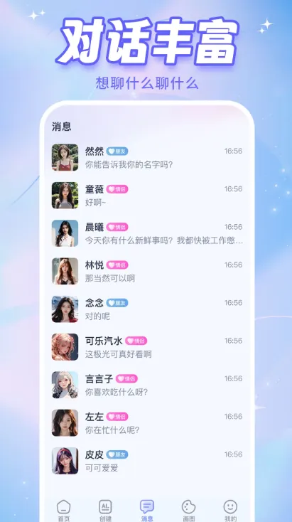 AI����v1.4.3 �ֻ����ͼ